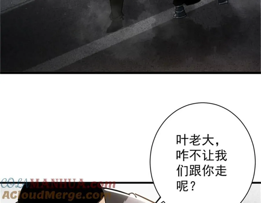 208 订金8