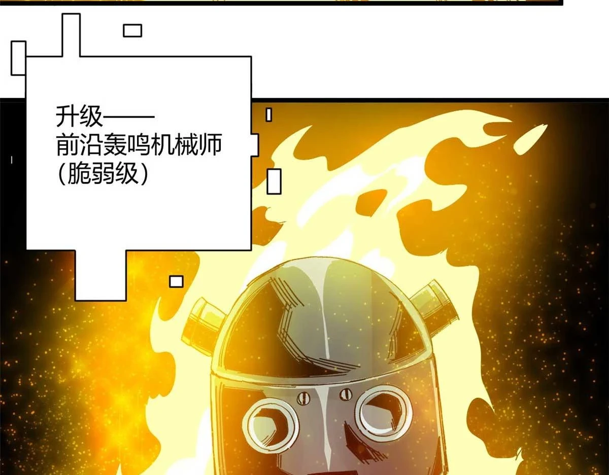 122 再度升级85