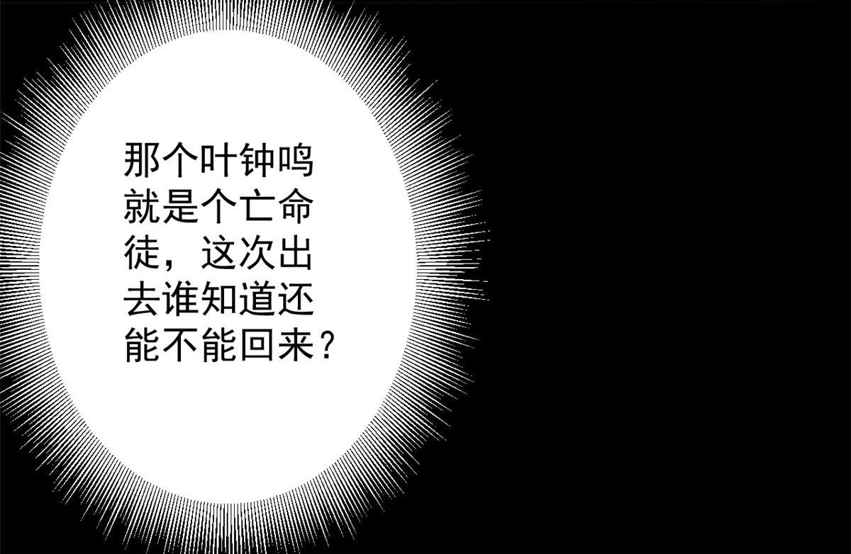 23 巨蜥VS地黄丸42