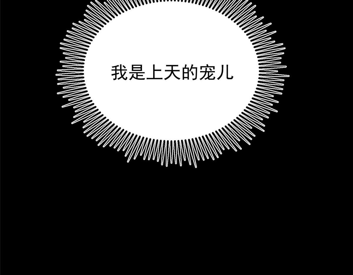 08 救人？顺手而已58