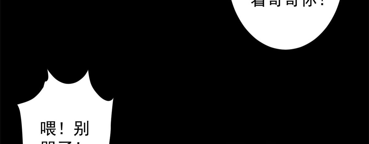 27 你是……怪物。99