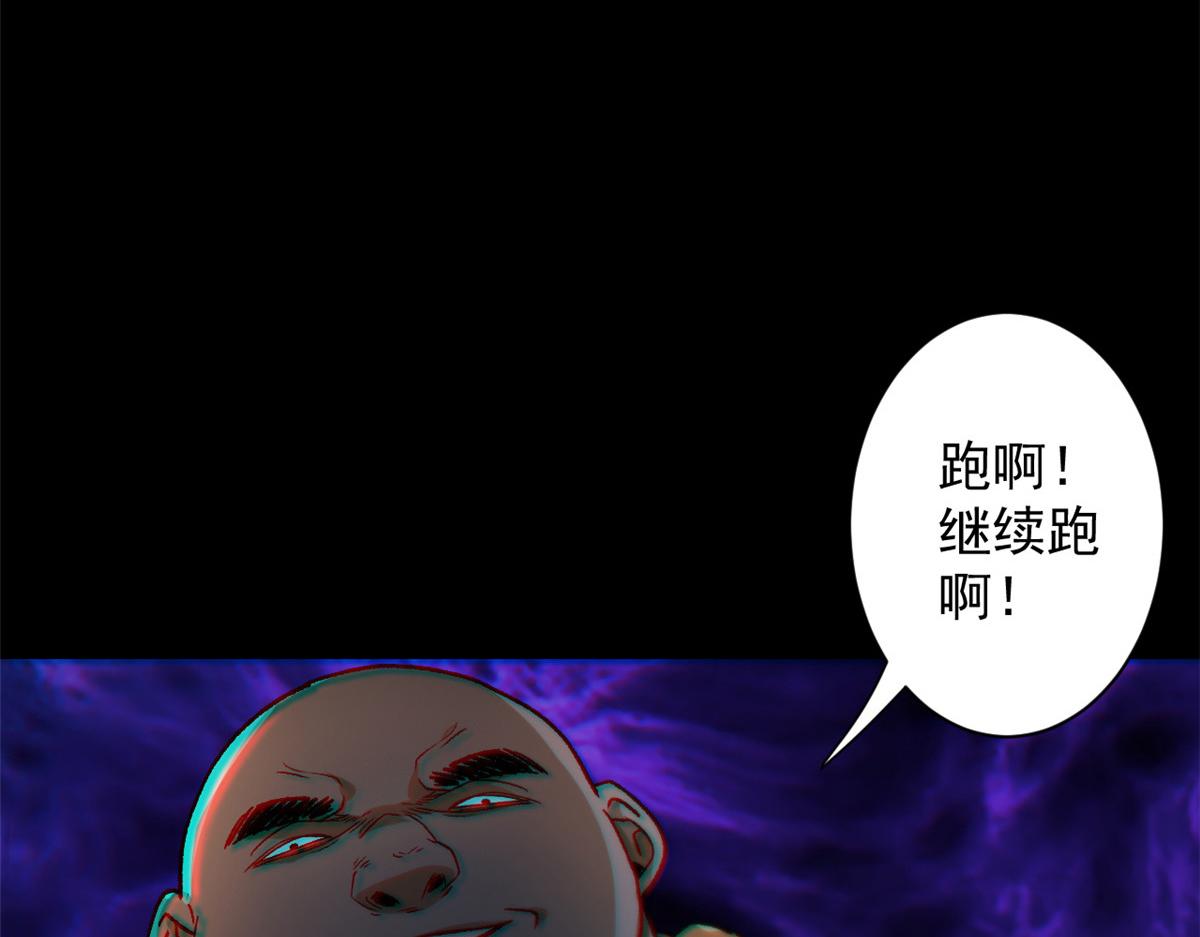 27 你是……怪物。43