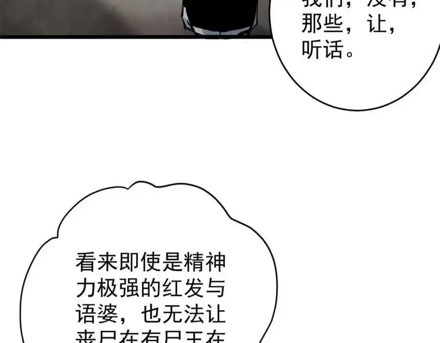 193 让我们大干一场46