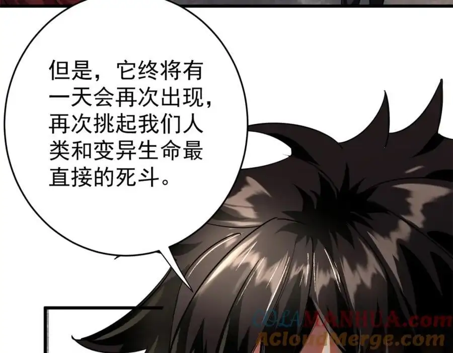 207 联合？32
