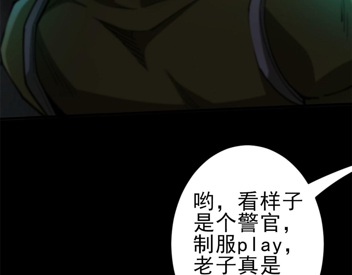 38 逃生116