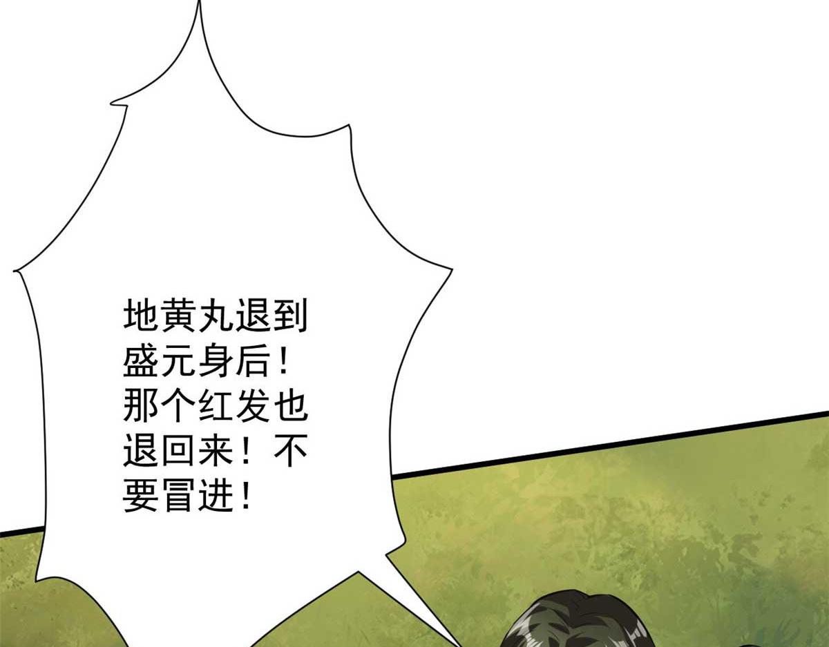 117 最后一个奖励图案95