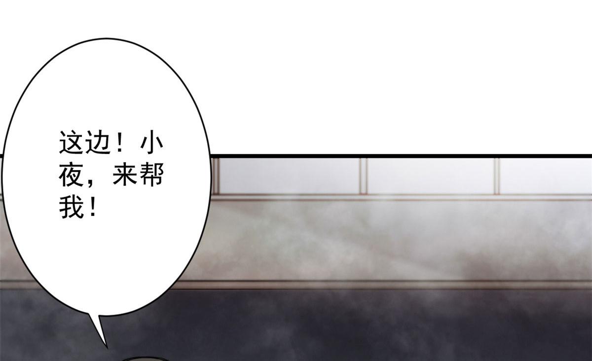 52 发狂的尸猿13