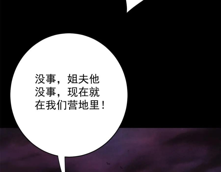 181 更新换代142