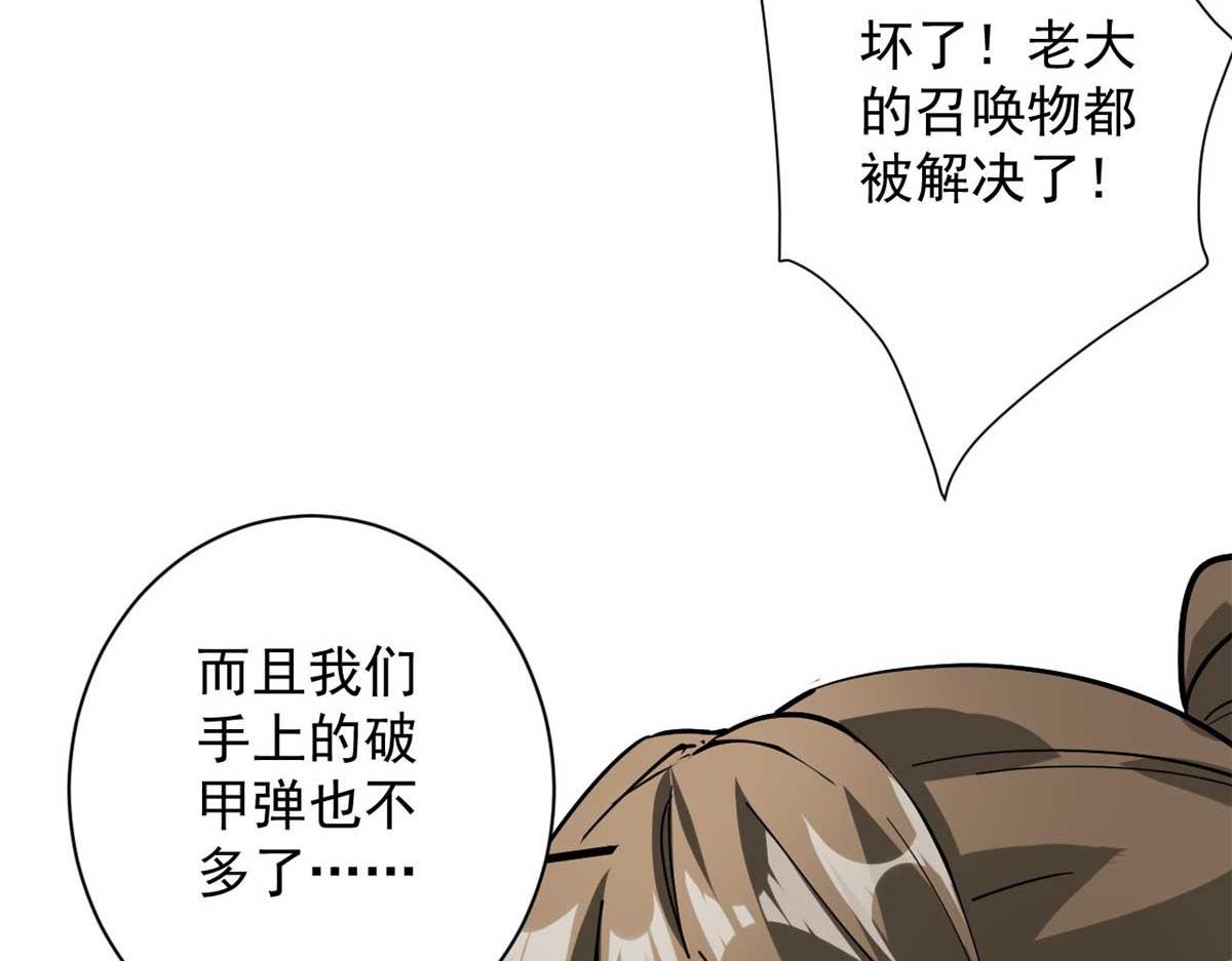 117 最后一个奖励图案119