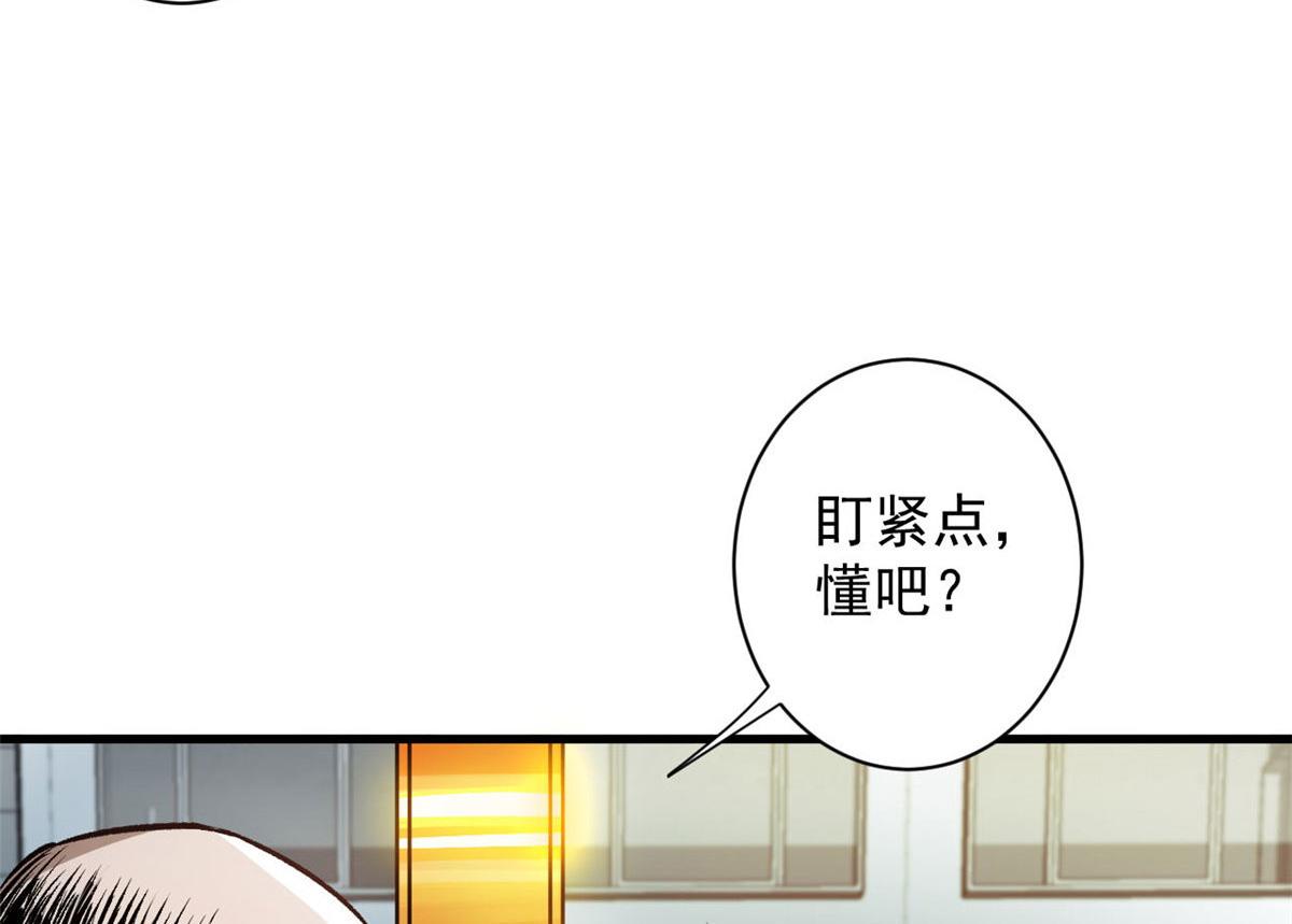 74 强行交易90