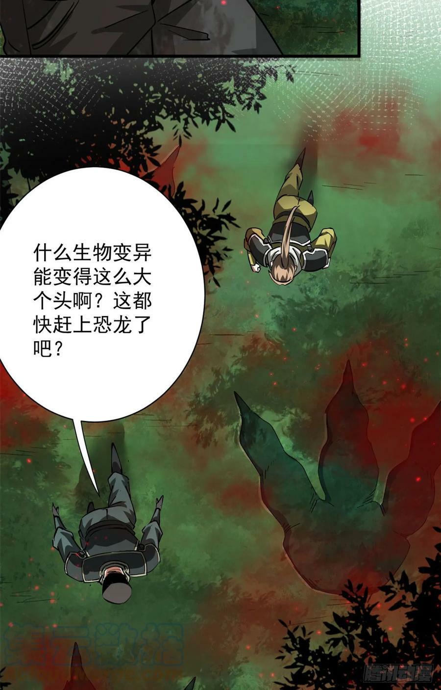 131 宝石矿脉6