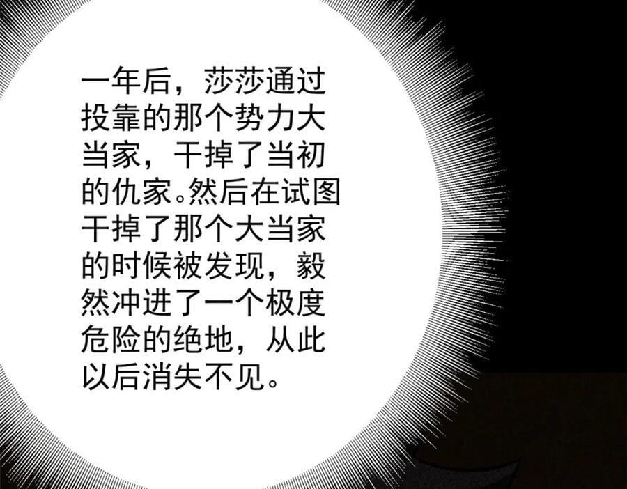 172 最熟悉的陌生人74