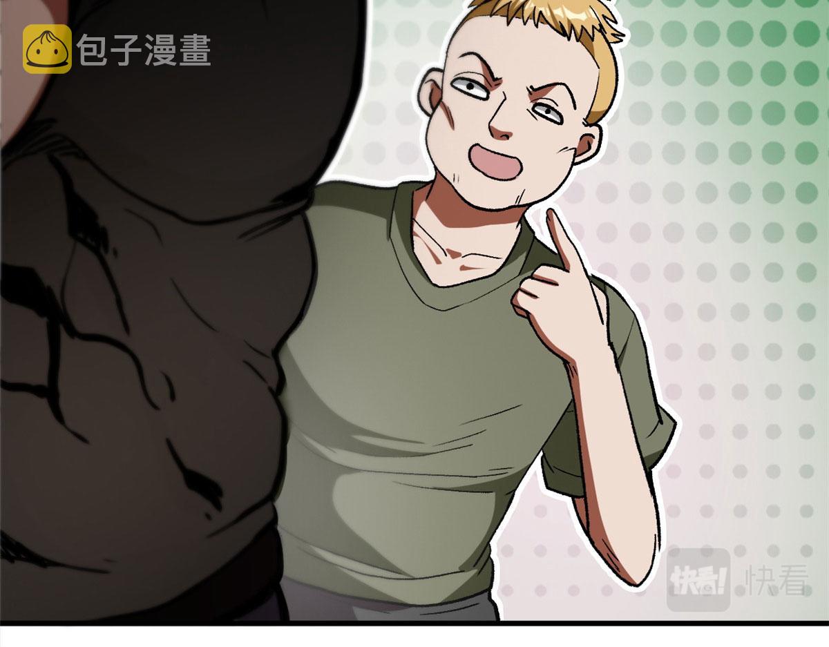 21 变异狂犬95