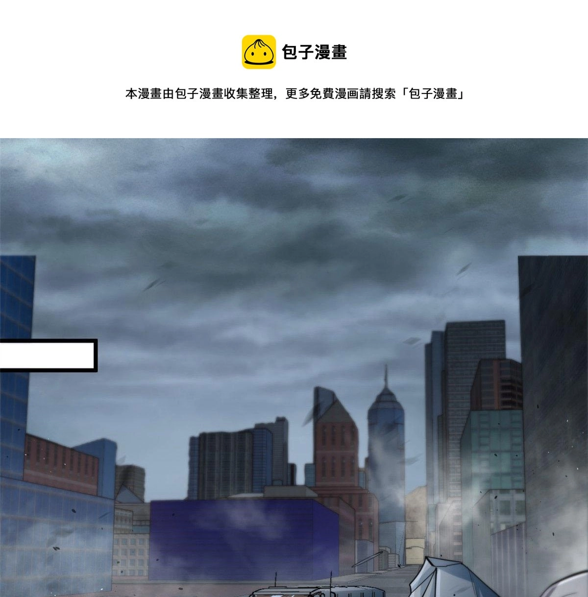 32 拦路白猿魔4