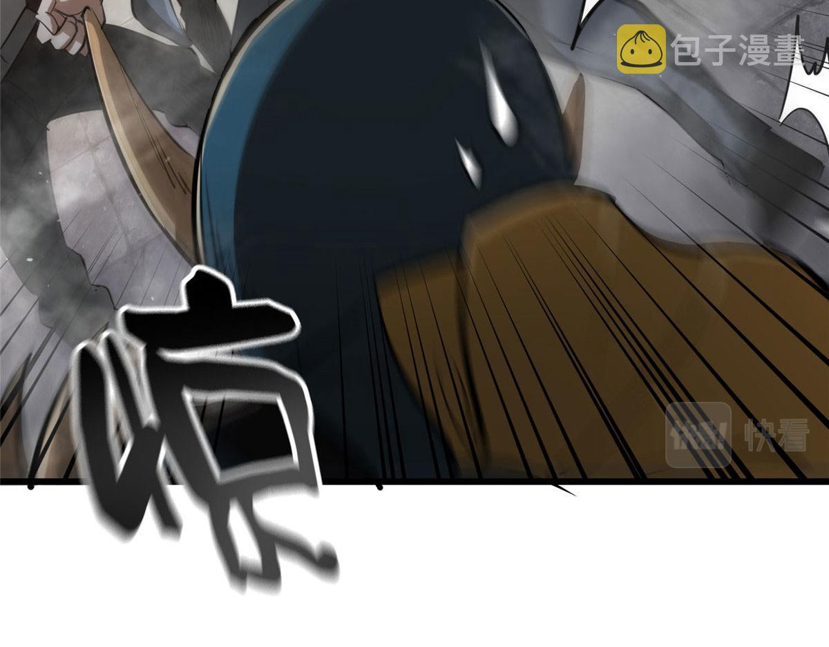 57 凝唤术115