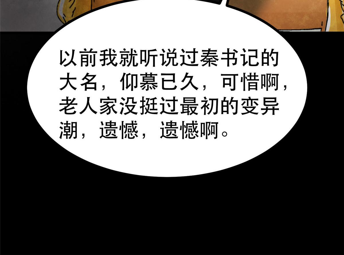 93 金大厨17