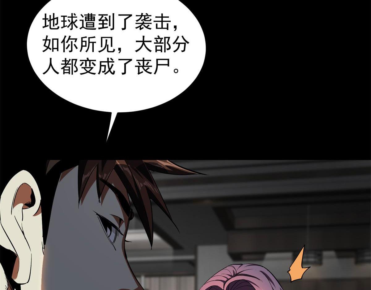 03 初次转动轮盘！32