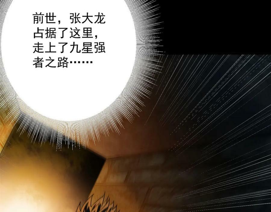149 虚伪鬼树123
