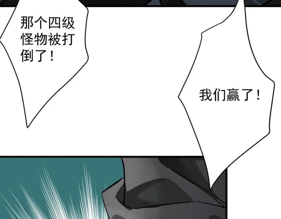 178 我们赢了！146