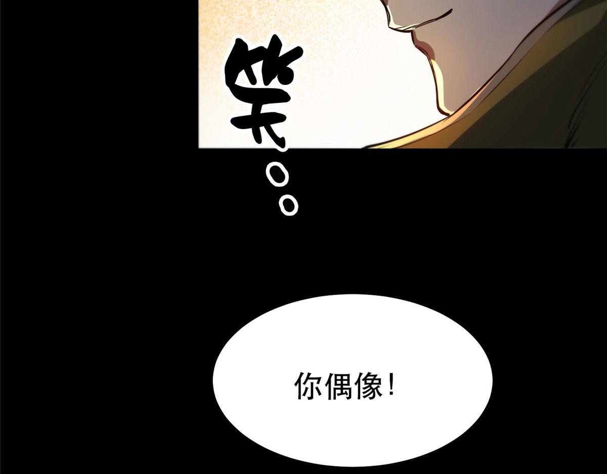 59 重聚！91