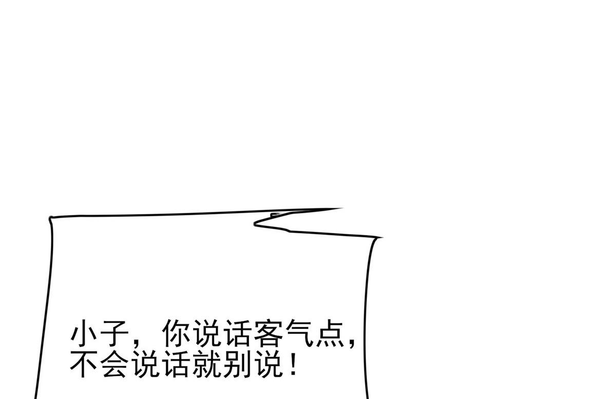 50 贪得无厌127