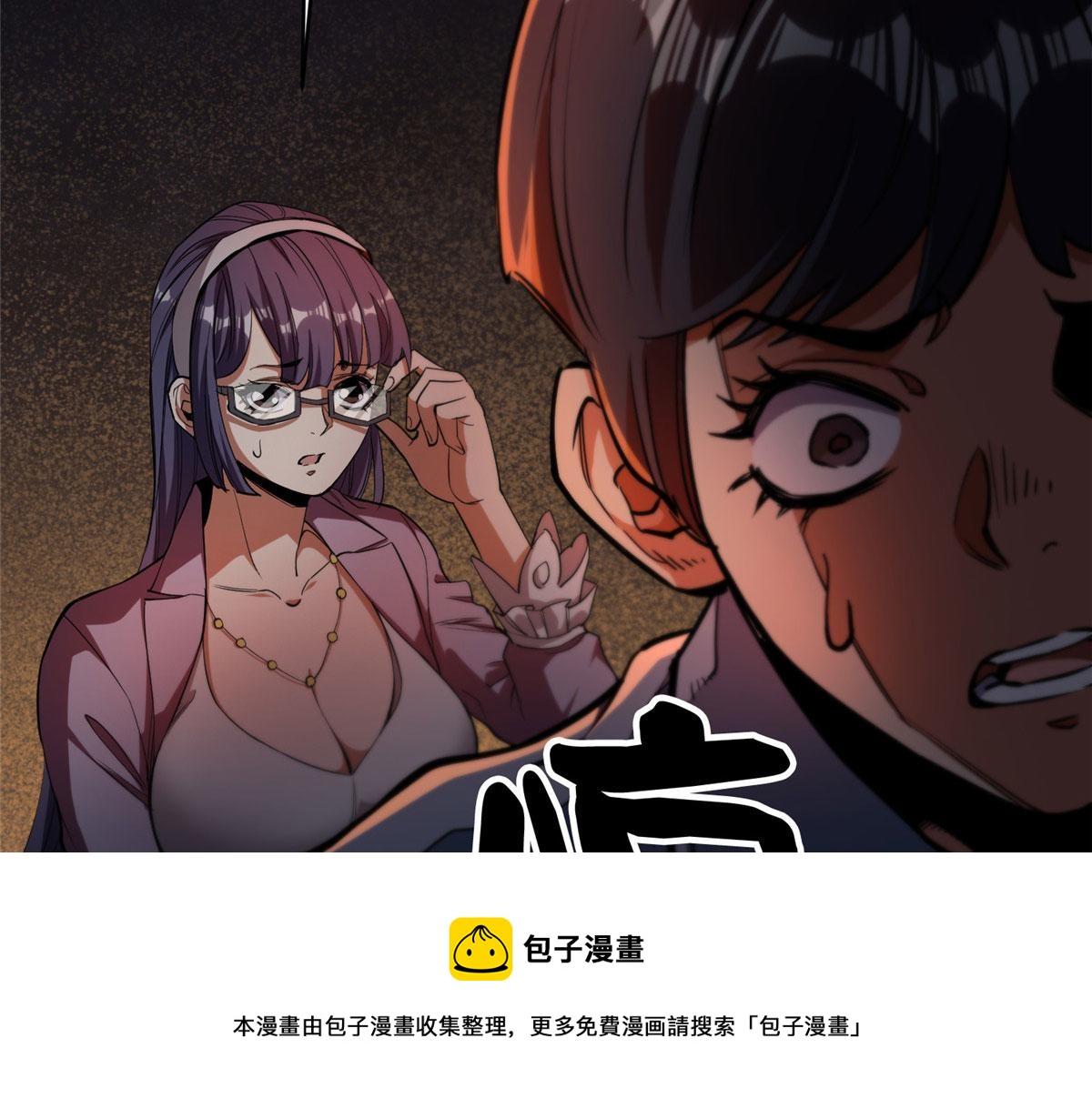 26 陷入贼窝12