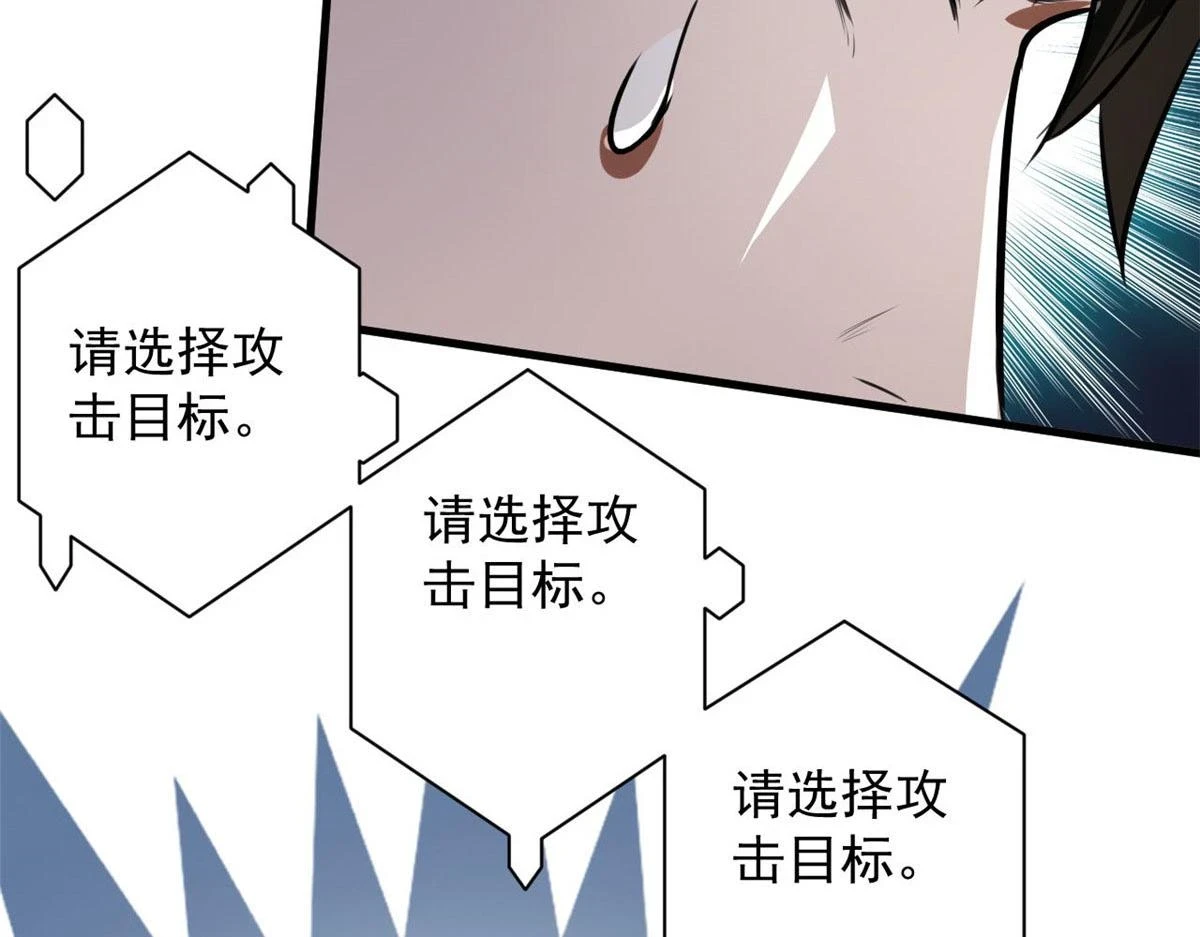 118 轰鸣机械师107