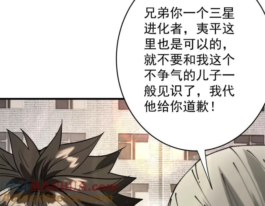 183 赔礼112