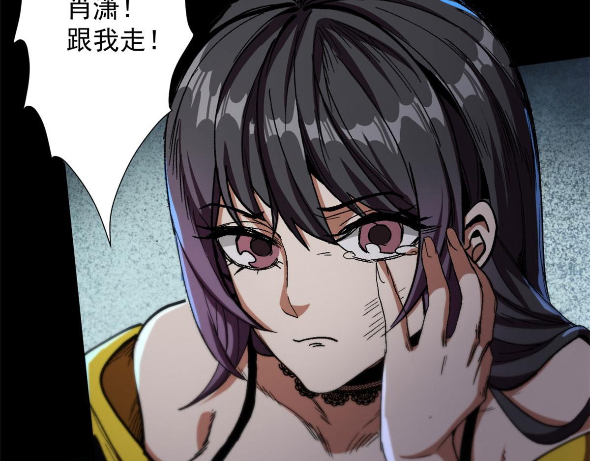 16 叶钟鸣……死了？73