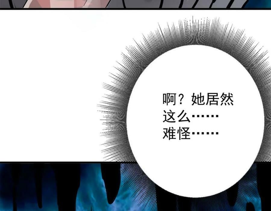 152 修复53