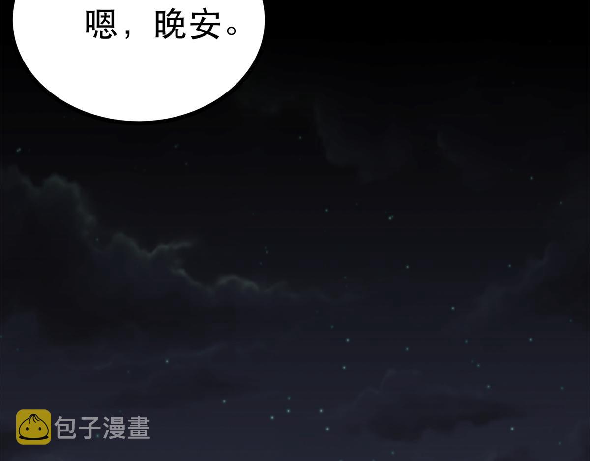 43 迎击守卫兽57