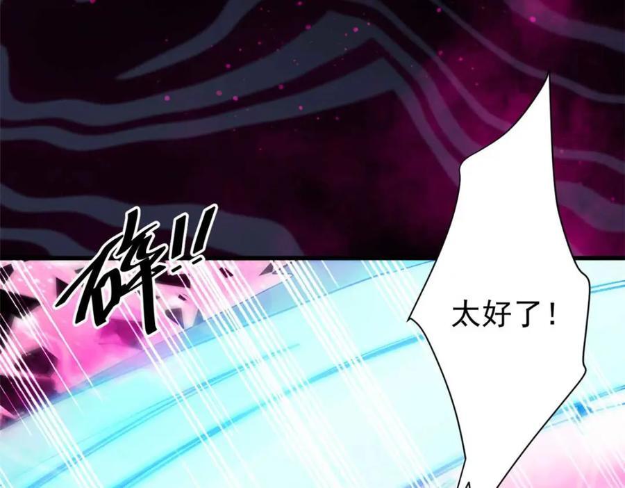 184 深渊鬼巢113