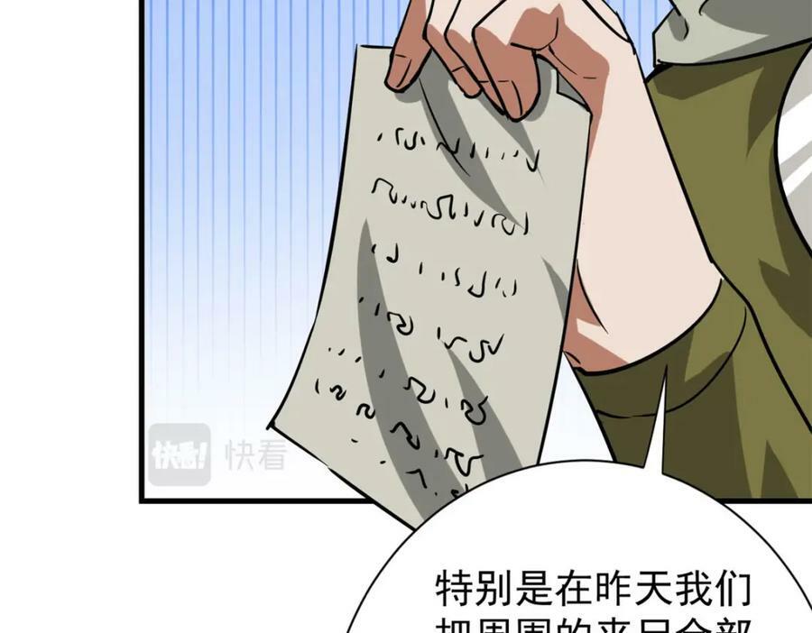 156 张大龙的人46