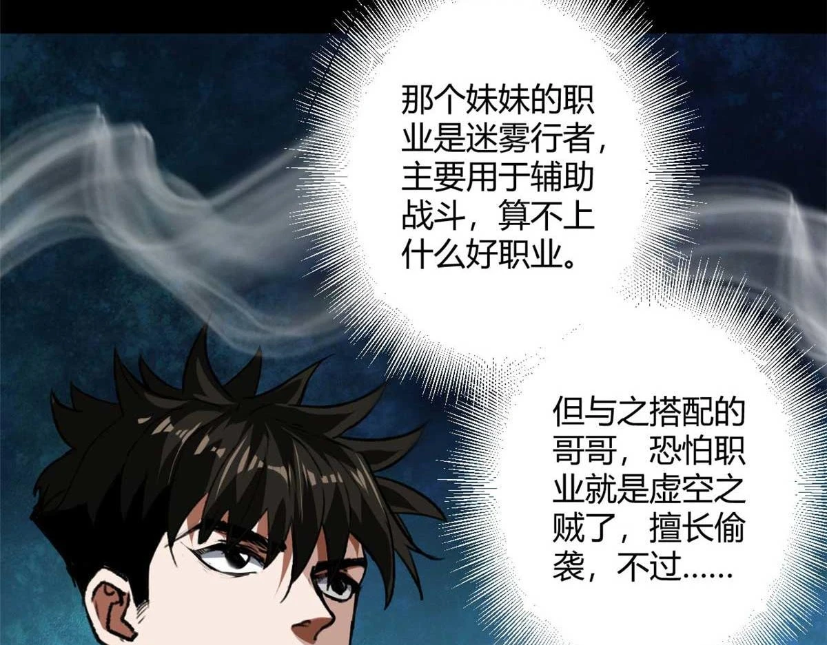 126 下辈子注意点59