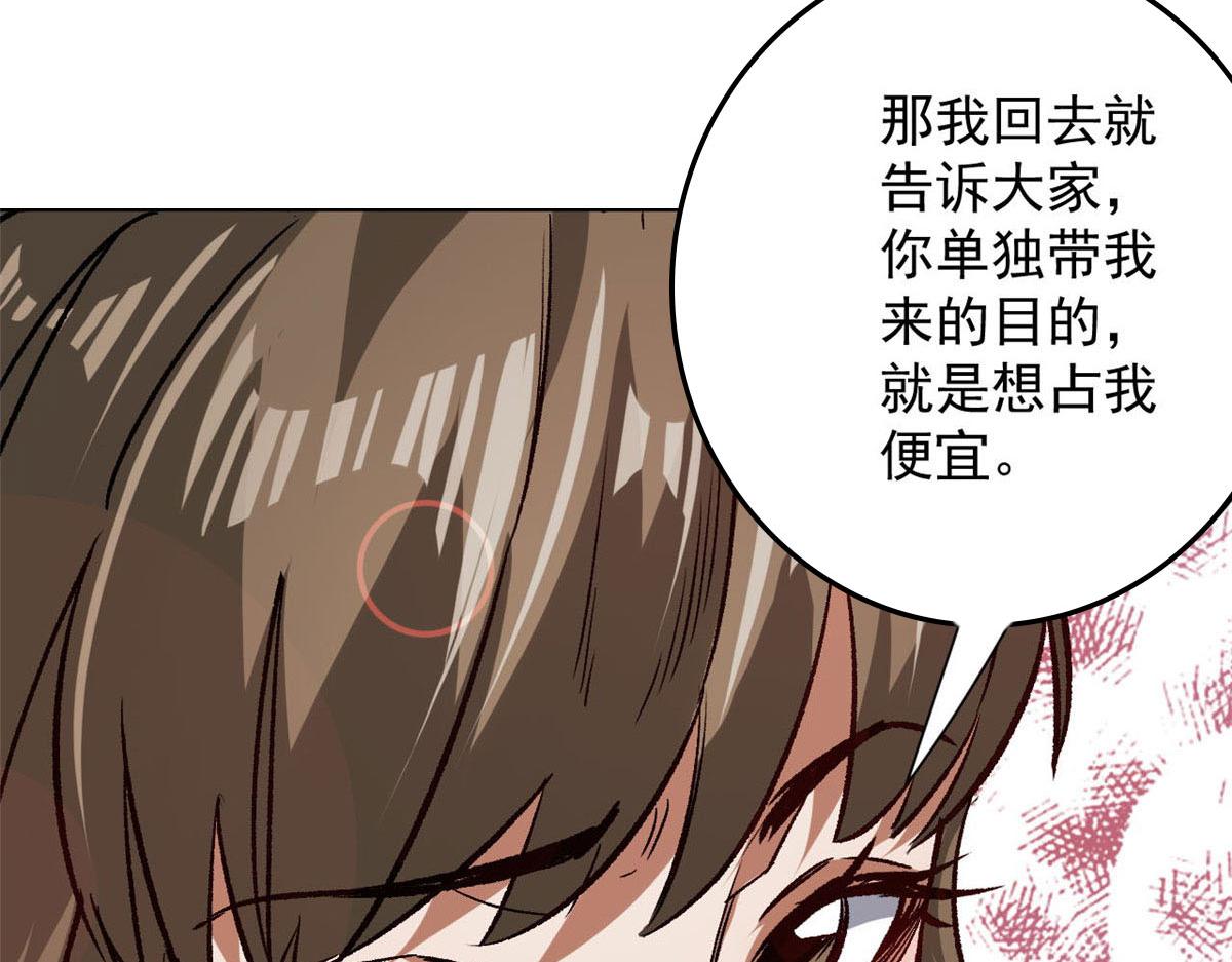 112 占便宜118