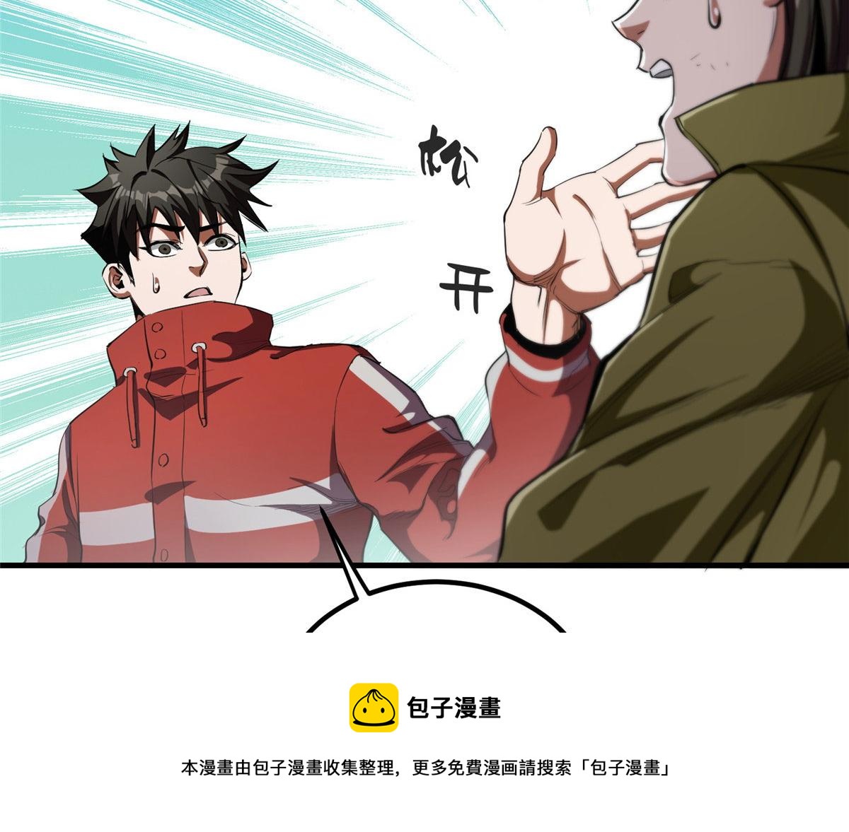 20 女警与死囚犯52