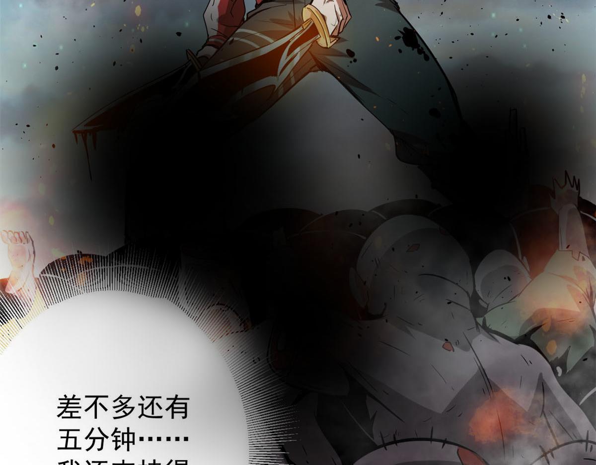 102 耐力源泉40
