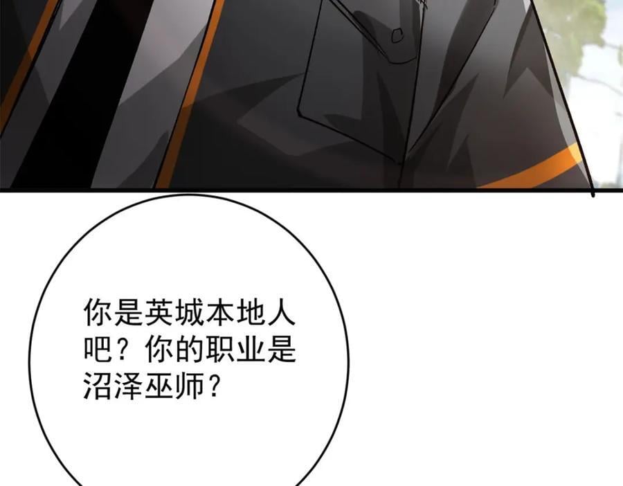 181 更新换代90