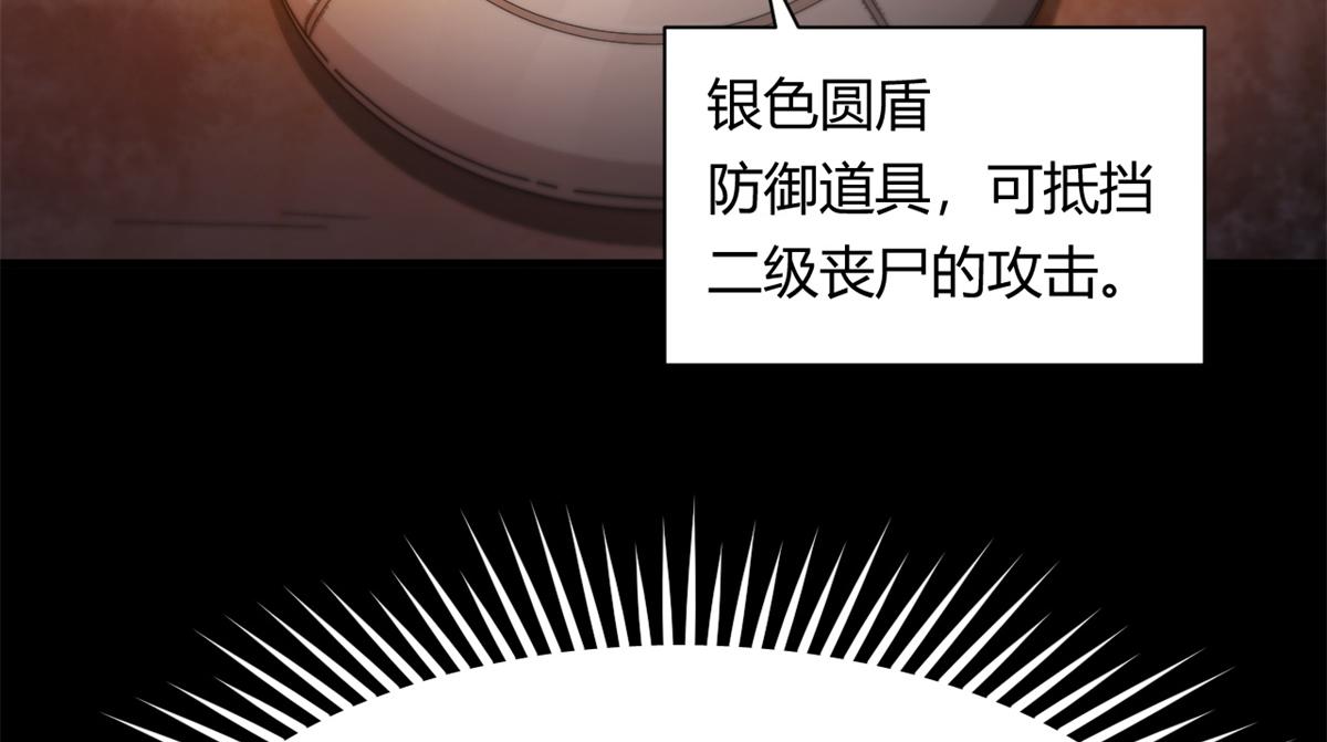 41 名为【未来】89