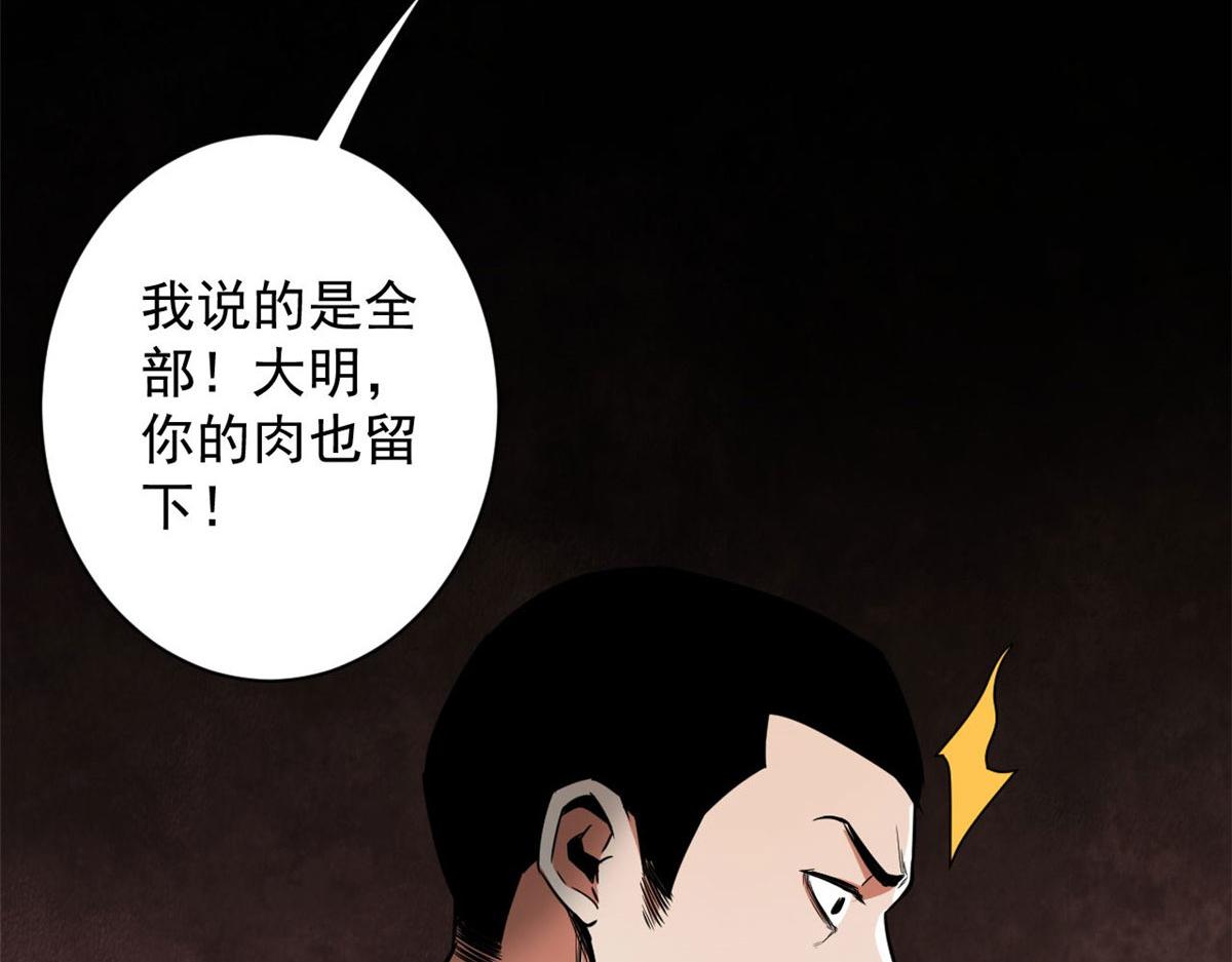 87  潜入100