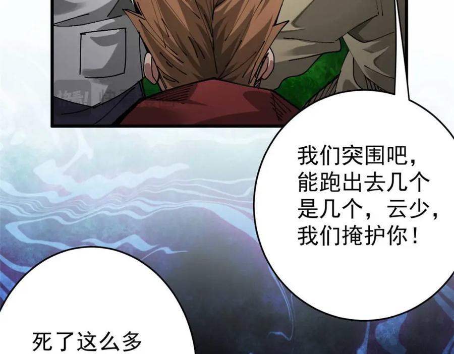 178 我们赢了！22