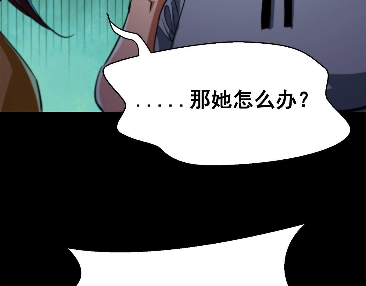 15 名为三彩！101