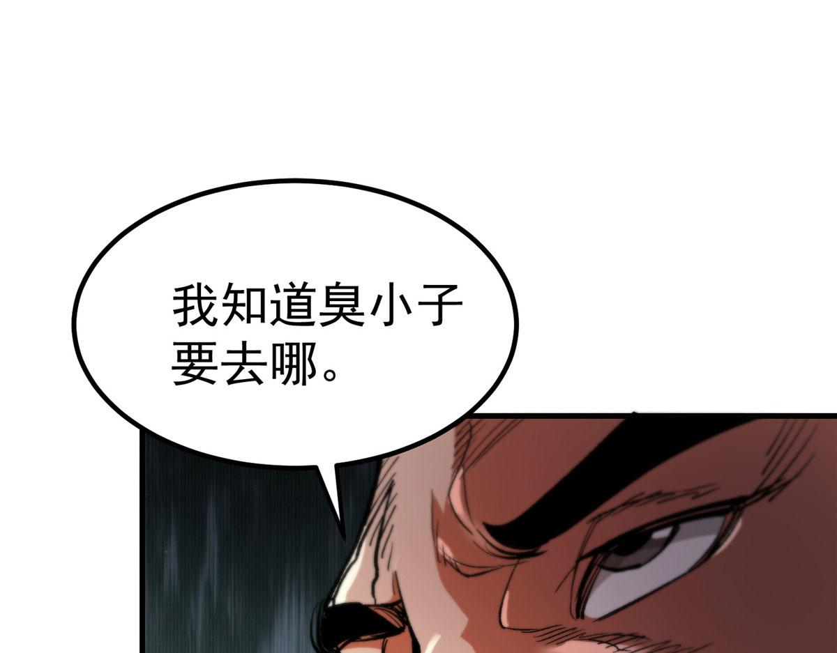 35 猿！龟！鳄！4
