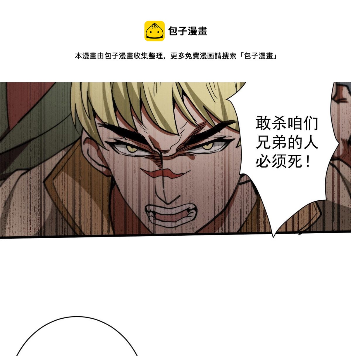 21 变异狂犬88