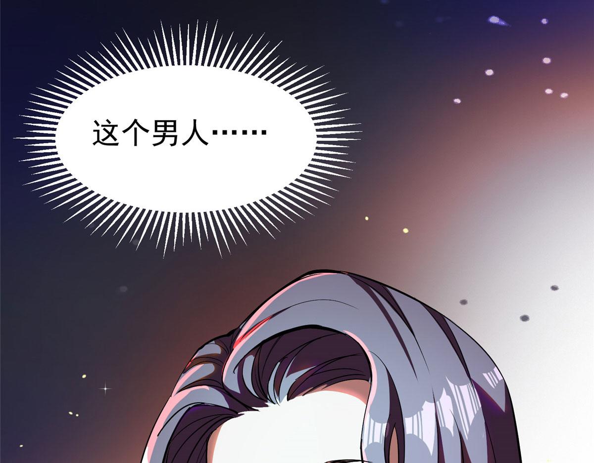 04 我把运气渡给你54