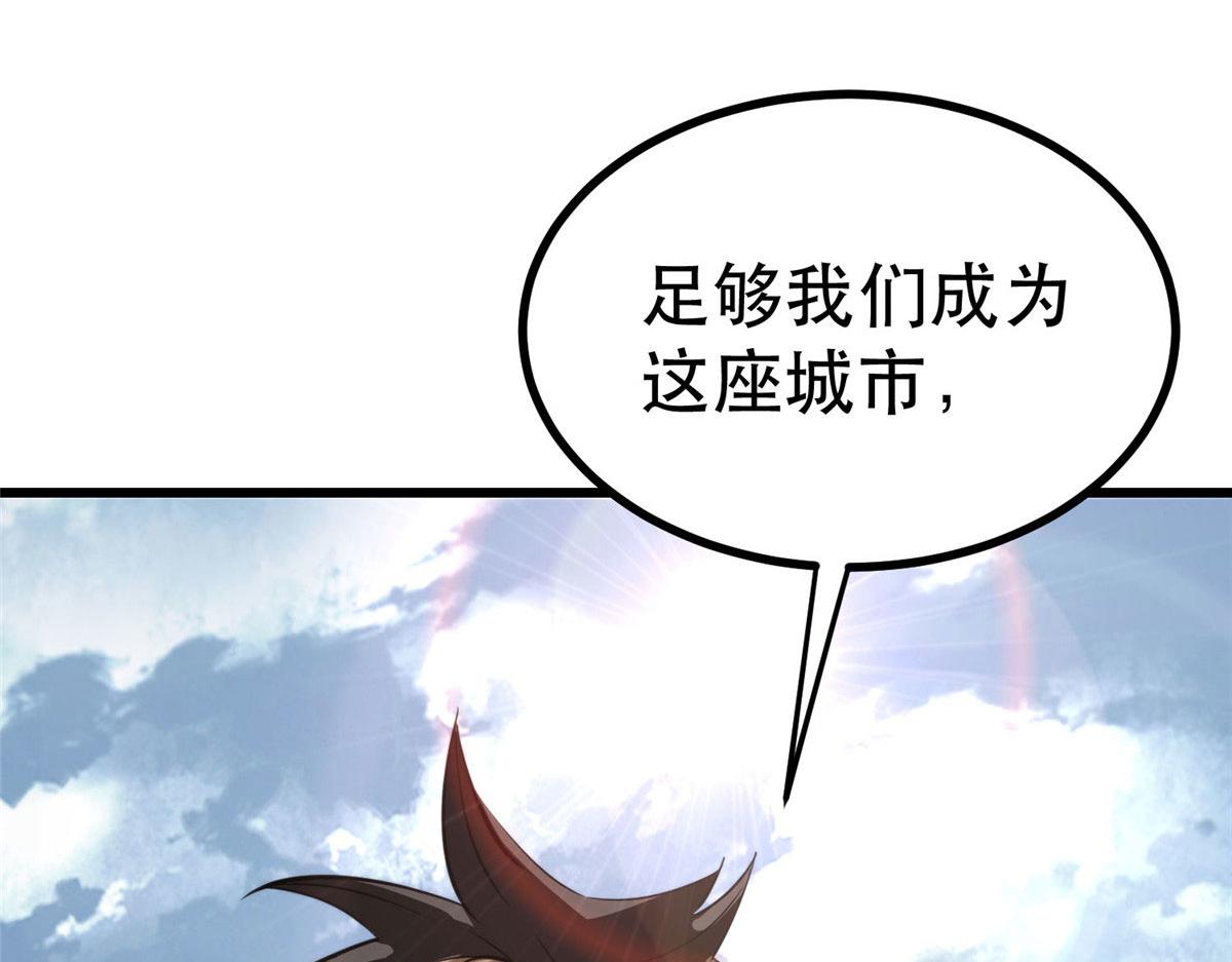 46 最强大的存在187