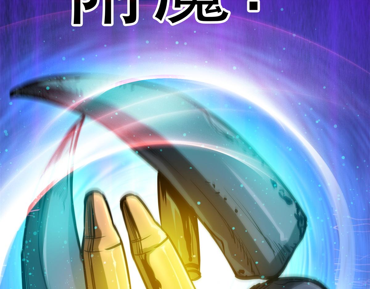 43 迎击守卫兽129
