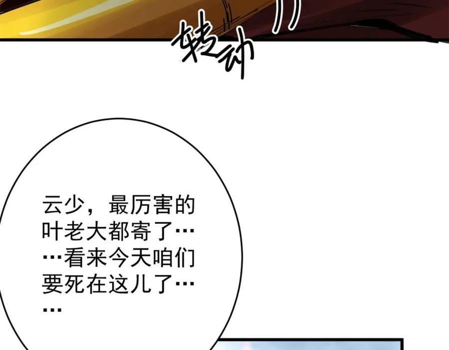 178 我们赢了！19
