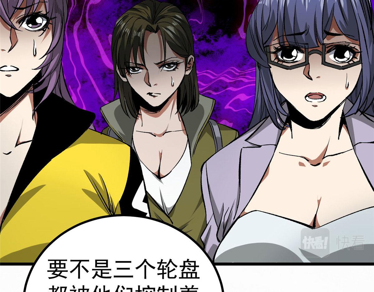 89 培育技能67