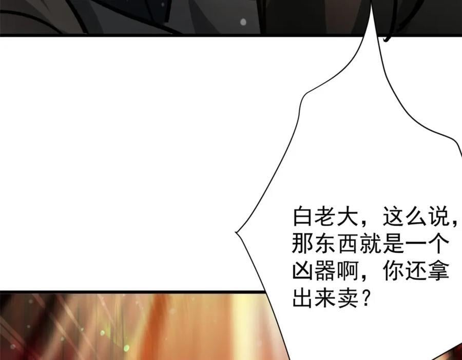 186 魔金38